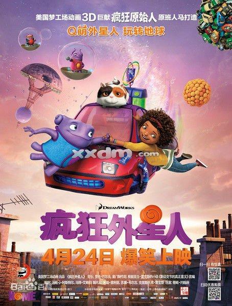 森ノ宮医科大学毕业证办理